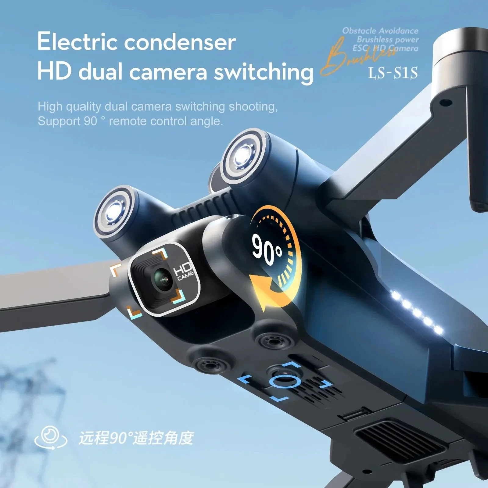Yeni S1S 5G GPS Drone kamera 8 - Drone Multispectral incelemesi ve fiyatı