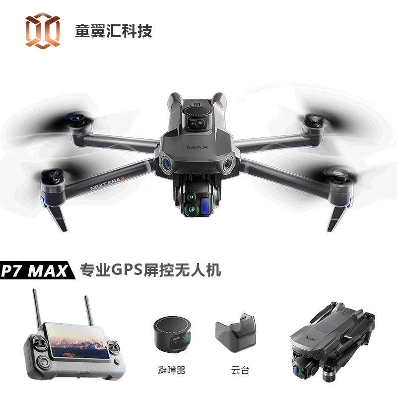 Silver Box P7 Max Drone 4K Ult - Drone Cinematic incelemesi ve fiyatı