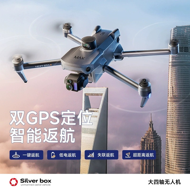 Silver Box P7 Max Drone 4K Ult - Drone Cinematic incelemesi ve fiyatı