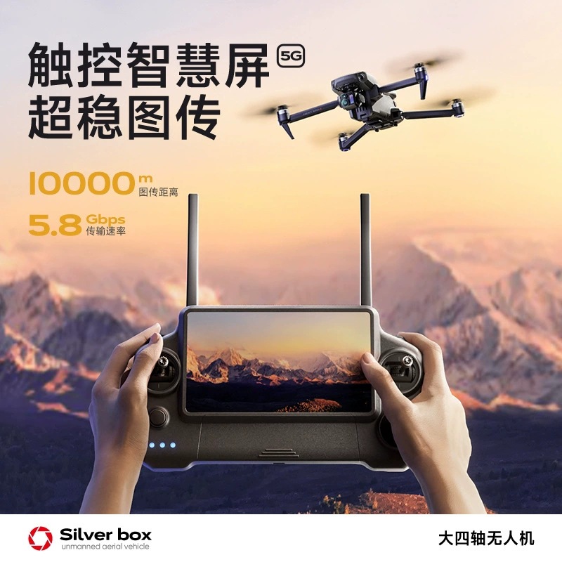 Silver Box P7 Max Drone 4K Ult - Drone Cinematic incelemesi ve fiyatı